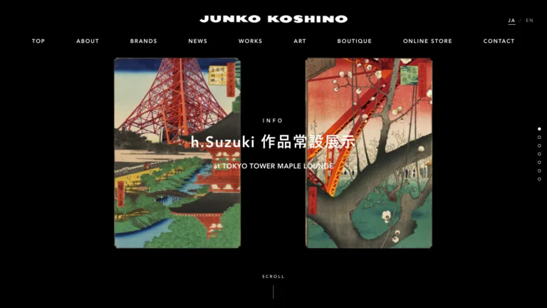 ホームページ作成事例：JUNKO KOSHINO｜ファッションデザイナー オフィシャルサイト