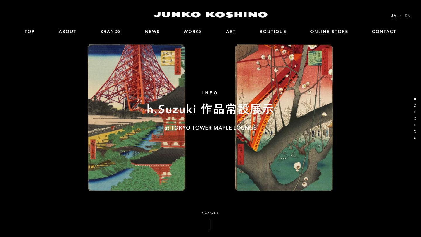 ホームページ作成事例：JUNKO KOSHINO｜ファッションデザイナー オフィシャルサイト